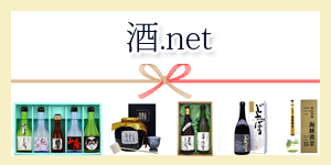酒.net